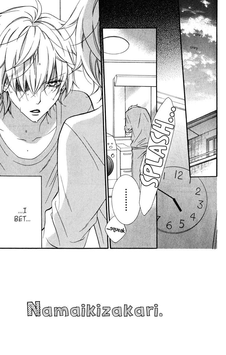 Namaiki Zakari, Chapter 11 image 03